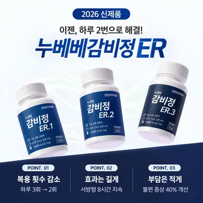 감일나온한의원 사진 3 (업체가 네이버 플레이스에 올린 사진)