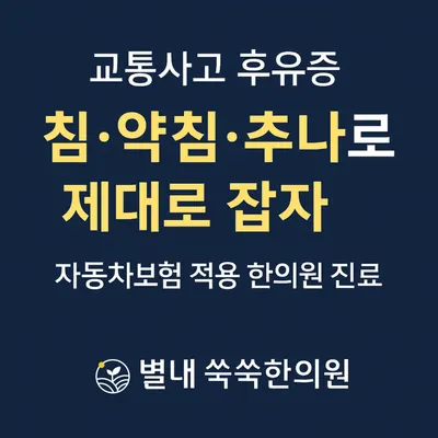 쑥쑥한의원 사진 3 (업체가 네이버 플레이스에 올린 사진)