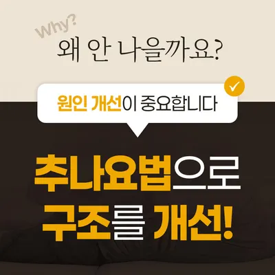 정용래한의원 사진 1 (업체가 네이버 플레이스에 올린 사진)
