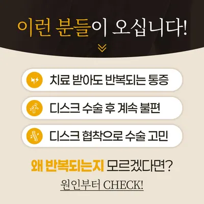 정용래한의원 사진 2 (업체가 네이버 플레이스에 올린 사진)