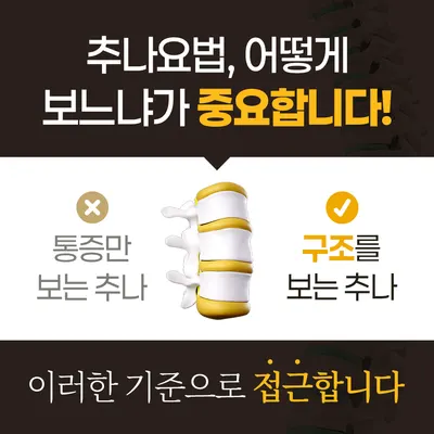 정용래한의원 사진 3 (업체가 네이버 플레이스에 올린 사진)
