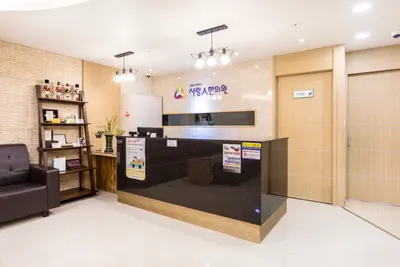 사랑인한의원 사진 3 (업체가 네이버 플레이스에 올린 사진)