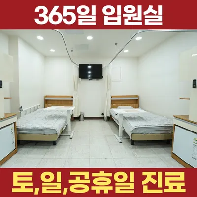 궁한의원 사진 2 (업체가 네이버 플레이스에 올린 사진)