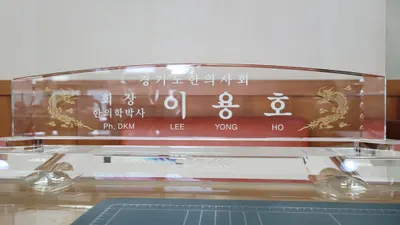 원천한의원 사진 3 (업체가 네이버 플레이스에 올린 사진)