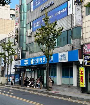 남평택한의원 사진 1 (업체가 네이버 플레이스에 올린 사진)