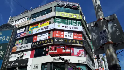 더편한한의원 사진 1 (업체가 네이버 플레이스에 올린 사진)