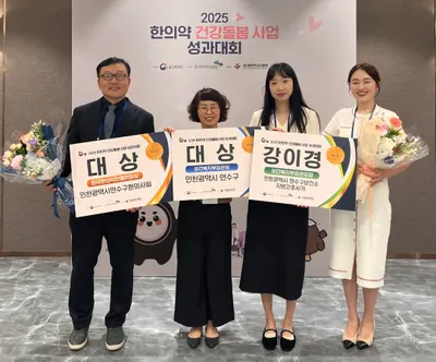 경희베스트한의원 사진 3 (업체가 네이버 플레이스에 올린 사진)