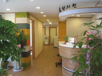 화한의원 사진 3 (업체가 네이버 플레이스에 올린 사진)