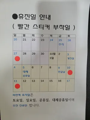 서초본한의원 사진 1 (업체가 네이버 플레이스에 올린 사진)