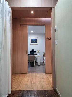 경희바른몸한의원 사진 2 (업체가 네이버 플레이스에 올린 사진)