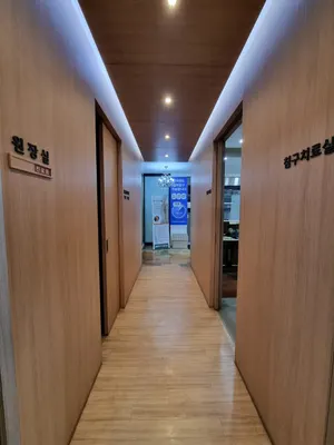 경희바른몸한의원 사진 3 (업체가 네이버 플레이스에 올린 사진)