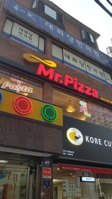 대화당한의원 사진 1 (업체가 네이버 플레이스에 올린 사진)