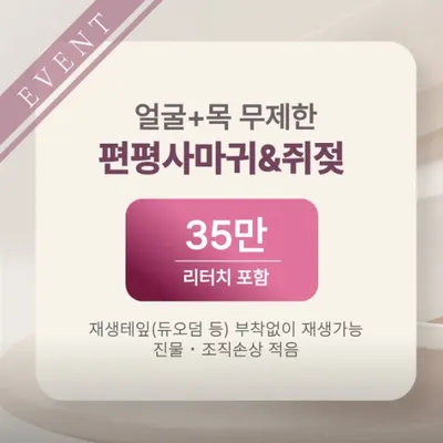 리샘한의원 사진 2 (업체가 네이버 플레이스에 올린 사진)