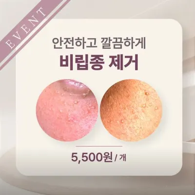 리샘한의원 사진 3 (업체가 네이버 플레이스에 올린 사진)