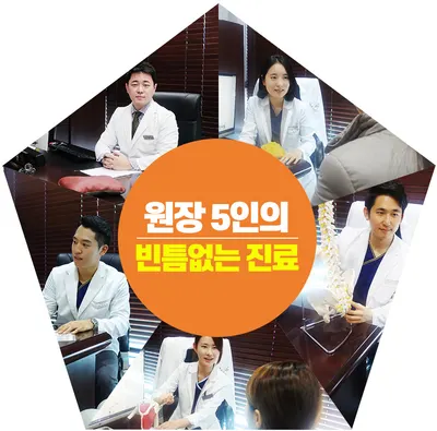 동행한의원 사진 2 (업체가 네이버 플레이스에 올린 사진)