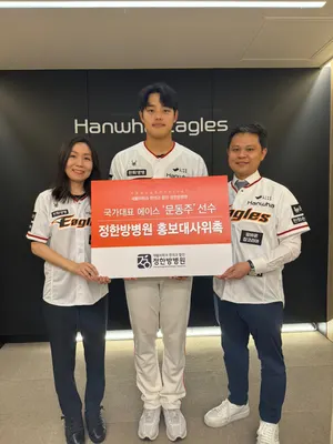 정한방병원 사진 3 (업체가 네이버 플레이스에 올린 사진)