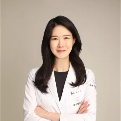 자윤한의원 용산 사진 1 (업체가 네이버 플레이스에 올린 사진)