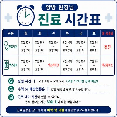 동탄더하다한방병원 사진 3 (업체가 네이버 플레이스에 올린 사진)