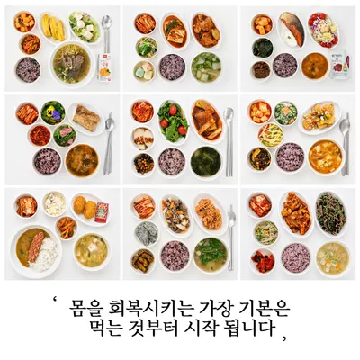 청라S한방병원 사진 3 (업체가 네이버 플레이스에 올린 사진)