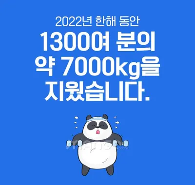 동탄맑은샘한의원 사진 2 (업체가 네이버 플레이스에 올린 사진)