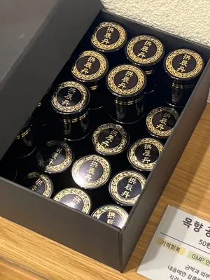 은행나무한의원 사진 3 (업체가 네이버 플레이스에 올린 사진)