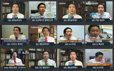 춘해당한의원 사진 1 (업체가 네이버 플레이스에 올린 사진)