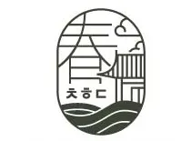 춘해당한의원 사진 2 (업체가 네이버 플레이스에 올린 사진)