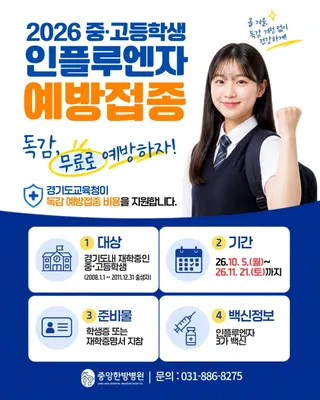 중앙한방병원 사진 3 (업체가 네이버 플레이스에 올린 사진)