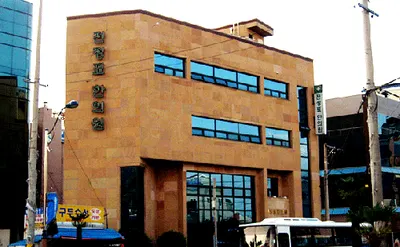 전정표한의원 사진 1 (업체가 네이버 플레이스에 올린 사진)