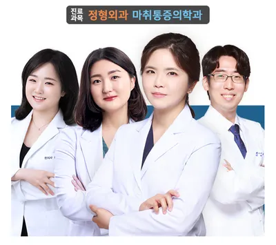 부부한의원 사진 1 (업체가 네이버 플레이스에 올린 사진)