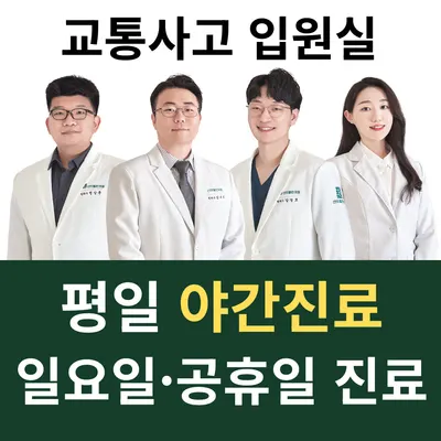 센트럴한의원 사진 1 (업체가 네이버 플레이스에 올린 사진)