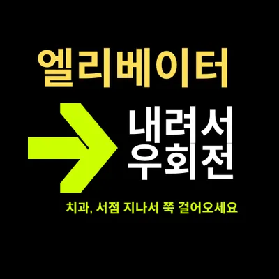 아이누리한의원 사진 3 (업체가 네이버 플레이스에 올린 사진)