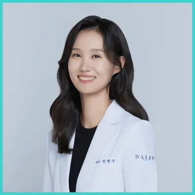 다이즐한의원 사진 1 (업체가 네이버 플레이스에 올린 사진)