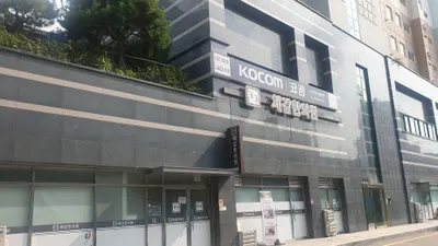 체감한의원 사진 2 (업체가 네이버 플레이스에 올린 사진)