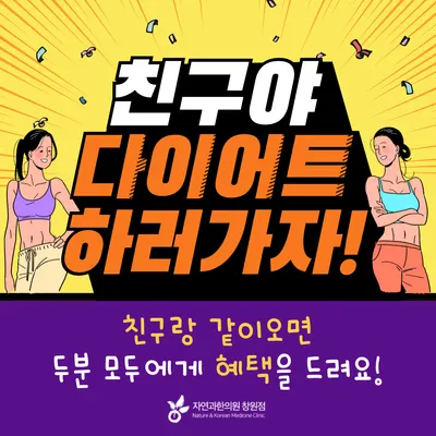 자연과한의원 사진 3 (업체가 네이버 플레이스에 올린 사진)
