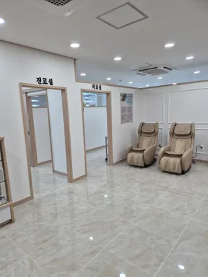 경원한의원 사진 3 (업체가 네이버 플레이스에 올린 사진)