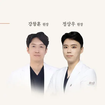 로담한의원 사진 1 (업체가 네이버 플레이스에 올린 사진)