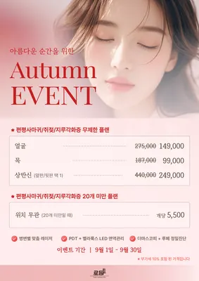 로담한의원 사진 3 (업체가 네이버 플레이스에 올린 사진)