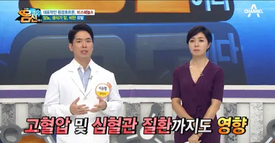 시작한의원 사진 2 (업체가 네이버 플레이스에 올린 사진)