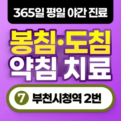 지인한의원 사진 1 (업체가 네이버 플레이스에 올린 사진)