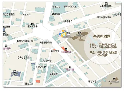 송림한의원 사진 1 (업체가 네이버 플레이스에 올린 사진)