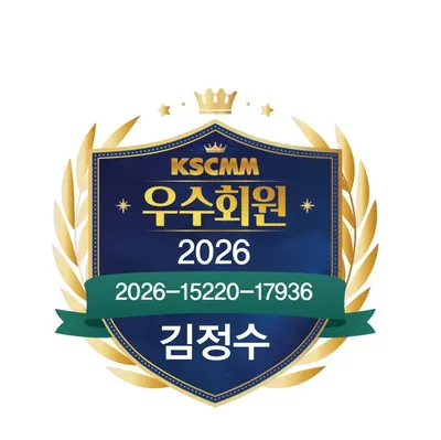 영종바른한의원 사진 3 (업체가 네이버 플레이스에 올린 사진)