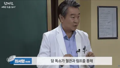 위담한방병원 사진 2 (업체가 네이버 플레이스에 올린 사진)