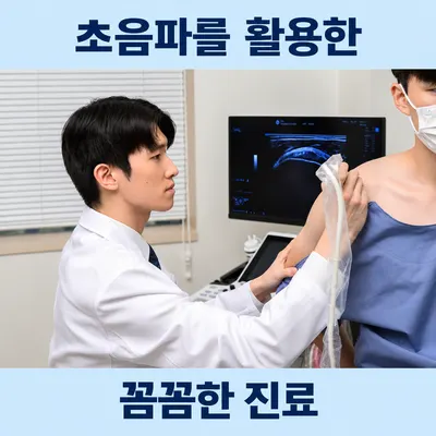낭만한의원 사진 2 (업체가 네이버 플레이스에 올린 사진)