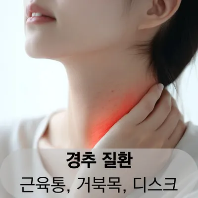 낭만한의원 사진 3 (업체가 네이버 플레이스에 올린 사진)