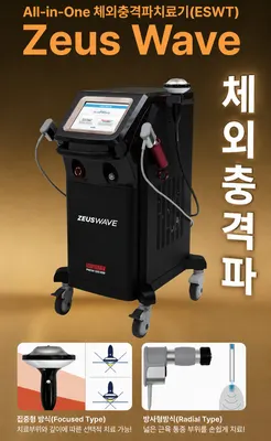 자경한의원 사진 2 (업체가 네이버 플레이스에 올린 사진)