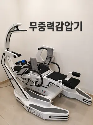 자경한의원 사진 3 (업체가 네이버 플레이스에 올린 사진)