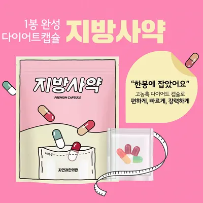 자연과한의원 사진 2 (업체가 네이버 플레이스에 올린 사진)