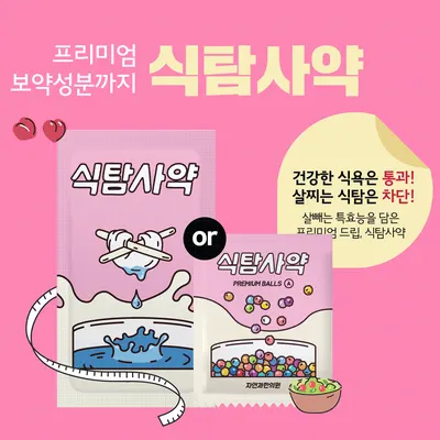 자연과한의원 사진 3 (업체가 네이버 플레이스에 올린 사진)