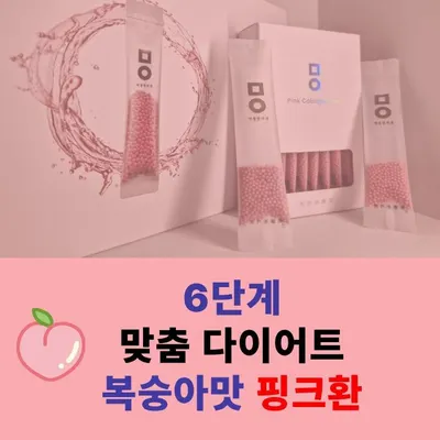 미올한의원 파주운정점 사진 3 (업체가 네이버 플레이스에 올린 사진)